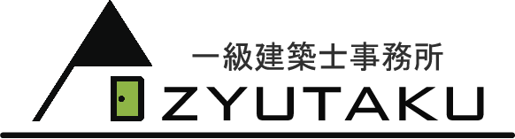 コダテリノベ専門の建築事務所｜A-住宅